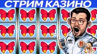 ✅ ОНЛАЙН КАЗИНО ВУЛКАН СТАРС РЕЙТИНГ 2024 ИГРОВЫЕ АВТОМАТЫ ВАВАДА НА ДЕНЬГИ ТОП ЗАНОСЫ НЕДЕЛИ ОТЗЫВЫ