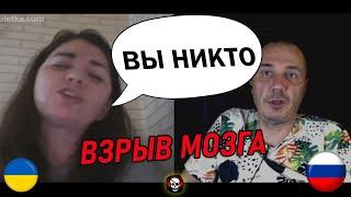 Покажи паспорт. Чат рулетка. Украина vs Россия