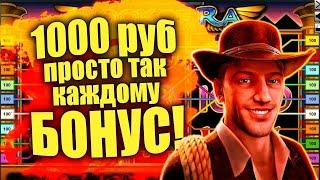 Где играть в игровые автоматы на деньги? Топ 10 лучших слотов без паспорта!