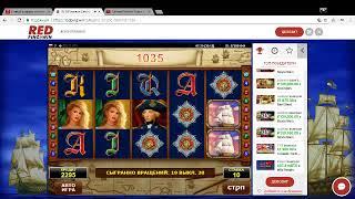 Casino bonus games Admiral Nelson