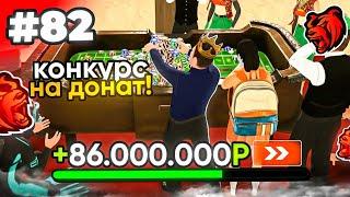 ПРОВЕРЯЮ НОВЫЕ ТАКТИКИ в КАЗИНО на БЛЕК РАША - КАК ВСЕГДА ВЫИГРЫВАТЬ ДЕНЬГИ в КАЗИНО на BLACK RUSSIA