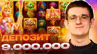 ЗАНОСНОЙ БОНУСБАЙ ПО КОЛЛАМ МОКРИВСКОГО / Эвелон Играет В Казино