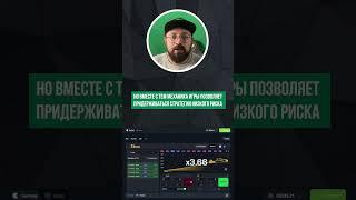Что такое краш-игры?