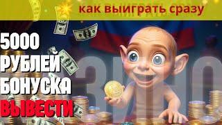 ТОП казино с реальными выплатами 