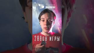 Почему игры такие тяжелые #пацанскаяинформатика #информатика #егэ2027 #информатикаегэ