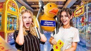 ПОТРАТИЛИ 10000 РУБЛЕЙ НА ИГРОВЫЕ АВТОМАТЫ. Сколько игрушек можно выиграть?