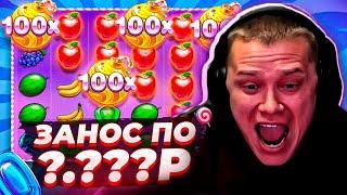НЕТ СЛОВ, ЛЕТЯТ ЗАНОСЫ ! / БОНУС БАЙ - 25 Бонуски ! / АПАСНАЯ РУКА КАЗИНО СТРИМ ! / ОТКРЫТИЕ БОНУСОВ