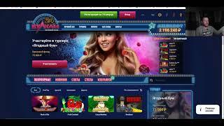 Проверка казино "Вулкан 24"