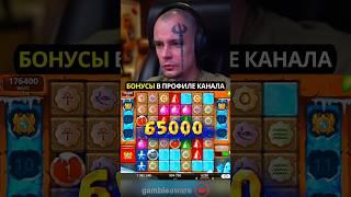 Витус гигантский занос в спине в Мумии | Заносит в Mummy Land #zubarefff #витус #shorts
