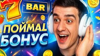 Самый Большой Выигрыш в Онлайн Казино 
