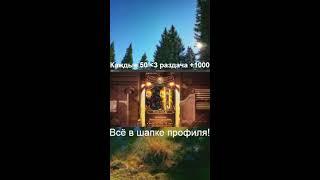 КАБАНИМСЯ НА КРУПНЫЕ ЗАНОСЫ! ПОЙМАЕМ МАКСВИН? #shorts