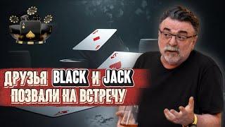 Блэкджек: как проходит игра за столом в настоящем казино? #mister_tier  #мистертьер #blackjack