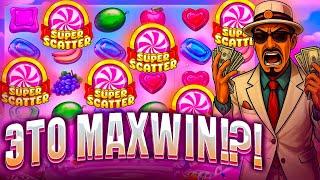 ЛОВИМ MAXWIN В СЛОТЕ Sweet Bonanza Super Scatter / ВСЁ ИЛИ НИЧЕГО!!!