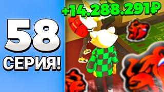ПУТЬ В КАЗИНО на БЛЕК РАША #58 - ТОП ТАКТИКА BLACK RUSSIA CRMP MOBILE