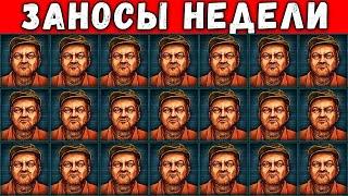 Обзор онлайн казино Вулкан Старс, Вавада: заносы Недели игровые автоматы отзывы!