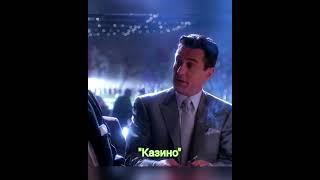 Ссора в казино заканчивается НЕОЖИДАННО! 