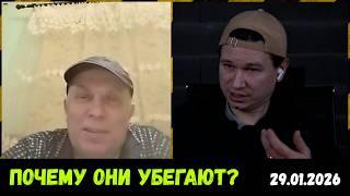 Самый тупой метод ЦИПСО: зачитал методичку и убежал, поджав хвост! Чат-рулетка, Украина, 29.01.2026
