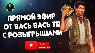 СТРИМ КАЗИНО В РЕАЛЕ | БОЛЬШИЕ ВЫИГРЫШИ и ЗАНОСЫ ! РОЗЫГРЫШИ ОНЛАЙН | СОЛОВЕЙ #shorts #casino
