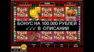 [Ищи Бонус В Описании ✦ ]  Игровые Автоматы Вулкан Играть На Деньги ✏ Как Играть В Игровые Автоматы