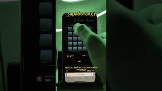 КАК ЗАРАБОТАТЬ В ИНТЕРНЕТЕ/РЕАЛЬНЫЙ СПОСОБ #shorts #занос #casino #слоты #maxwin #казино
