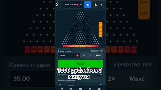 ПОДНЯЛ 1000 РУБЛЕЙ СО 100 ЗА 3 МИНУТЫ! ПЛИНКО КЕНО КАЗИНО STAKE #plinko #keno #casino #casinogames