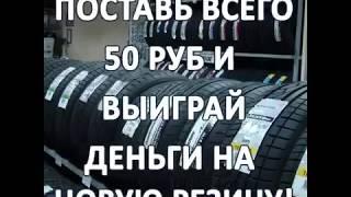 Игровые автоматы Вулкан