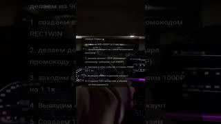 Заработок