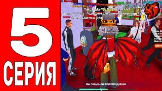 24 Часа В КАЗИНО на БЛЕК РАША #5 -КАМБЭК... (black russia)