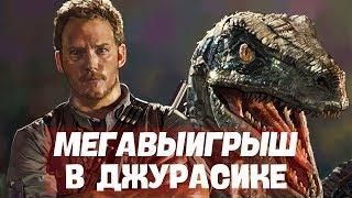 Мегавыигрыш в джурасике | Игра про динозавров в онлайн казино Голдфишка