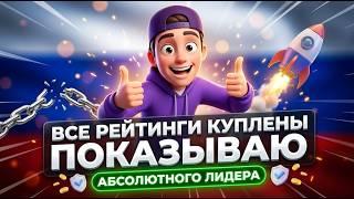 СЛИЛ ДЕПОЗИТ? Как отбить минус через рейтинг казино и лучшие онлайн казино 
