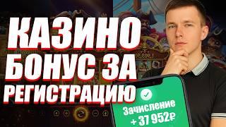 ✅ КАК выбрать лучшее КАЗИНО