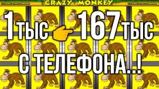 1 тыс 