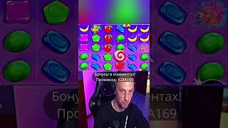 Игрок занес кешик в казино Зубарев занос недели в Sweet Bonanza #занос #деньги #бигвин #зубарев