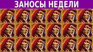 Забавные заносы недели в онлайн казино: Вулкан старс, Вавада, Азино 777! Отзывы и игровые автоматы!