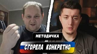 РАЗГРОМ КОНТОРСКИХ | ПОПЫТКА ОПРАВДАТЬ КРЕМЛЕВСКУЮ ВЛАСТЬ ПРОВАЛИЛАСЬ | ЧАТ РУЛЕТКА