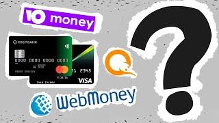 Как легко сделать депозит в казино с Qiwi и карты Сбербанка ? + вывод денег!