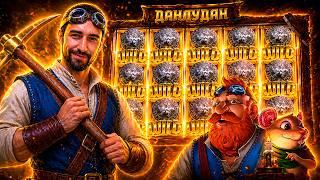 БОНУСЫ НА ПОЛ ГОДА И ЗОЛОТЫЕ ЗАНОСЫ В ЭНДОРФИНЕ! ЛУЧШИЕ ЗАНОСЫ НЕДЕЛИ!