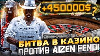 ЗРЯ Я ВЕРНУЛ ЭТУ РУБРИКУ БИТВА МЕДИА В КАЗИНО ГТА 5 РП | GTA 5 RP