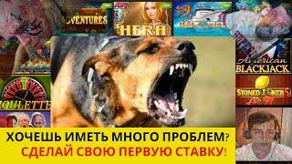 Топ онлайн казино на реальные деньги. Онлайн казино  - 1ХSlots. Игра по минимуму.