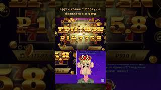 Казино Онлайн: Завораживающие игры и захватывающие стримы в одном месте