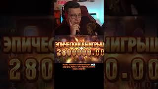 занос в казино - игра иван царевич #казиноонлайн