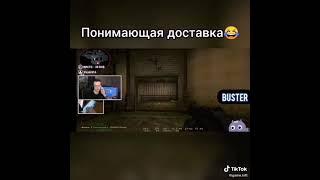 БУСТЕР И КУРЬЕР - СЛАВА БУСТЕР
