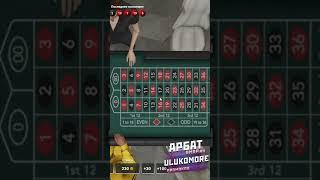 Зарабатываем в казино в GTA 5 RP RMRP #rmrp #gta #gtarussia #rp