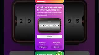 КАК ПОЛУЧИТЬ БЕСПЛАТНЫЕ ДЕНЬГИ НА 1ВИН #1win #1winбонус #1winпромокод #1винпромокод