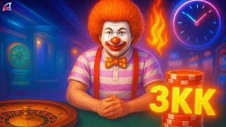 Всю НОЧЬ ИГРАЮ *ПО 3КК ФИШЕК* в КАЗИНО на АРИЗОНА РП (гта самп)
