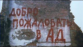 ФИЛЬМ ОСНОВАН НА РЕАЛЬНЫХ СОБЫТИЯХ! ВОЙНА ЛОМАЕТ СУДЬБЫ МАТЕРЕЙ! Кавказская рулетка. Военная Драма