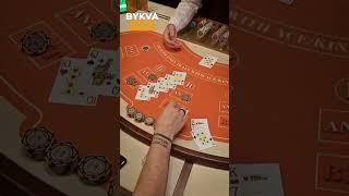 Реальная игра в РССКИЙ ПОКЕР против казино! 