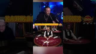 Blackjack Лучшие заносы Крида Заносит в онлайн казино блекджек  #казино #лучшее #стрим