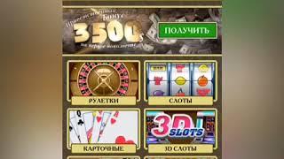 Casino online , Как выиграть  , Гранд казино