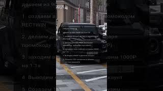 Новая темка